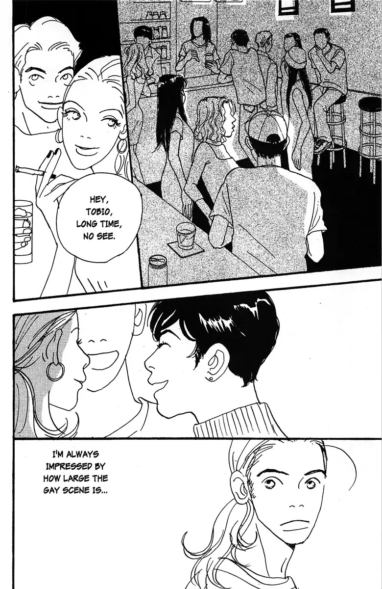 Tenshi no Su Chapter 5 page 8 - Chapter 5
