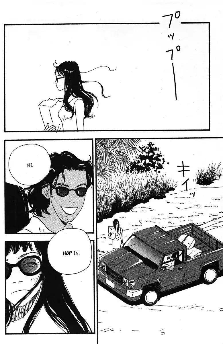 Tenshi no Su Chapter 6 page 12 - Chapter 6