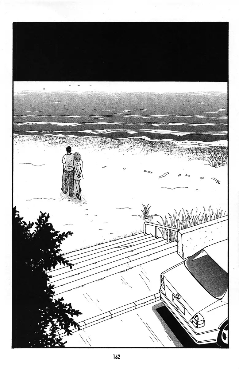Tenshi no Su Chapter 7 page 12 - Chapter 7: [END]