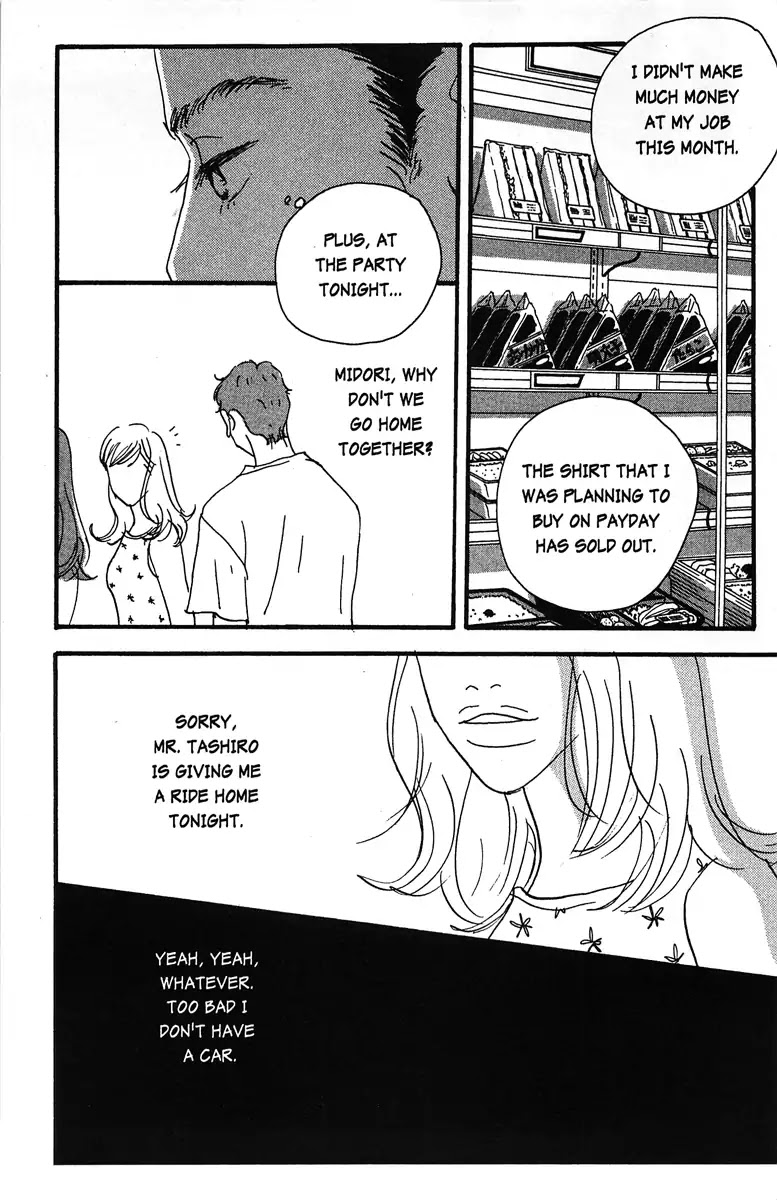 Tenshi no Su Chapter 7 page 4 - Chapter 7: [END]