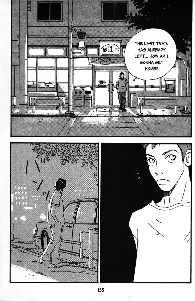 Tenshi no Su Chapter 7 page 5 - Chapter 7: [END]
