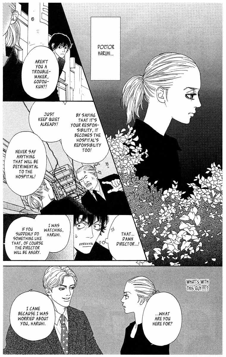 Tenshi no Tamago Chapter 0 page 104 - Chapter 0