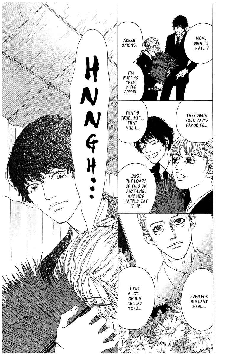 Tenshi no Tamago Chapter 0 page 106 - Chapter 0