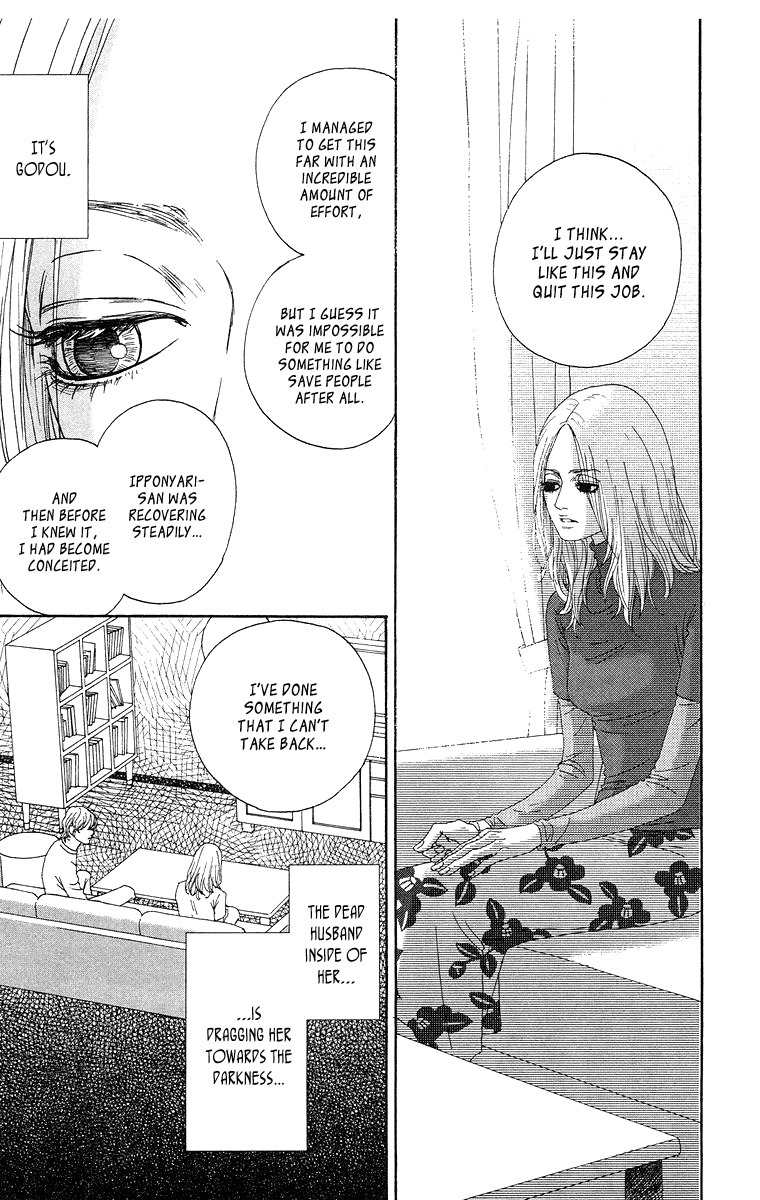 Tenshi no Tamago Chapter 0 page 114 - Chapter 0
