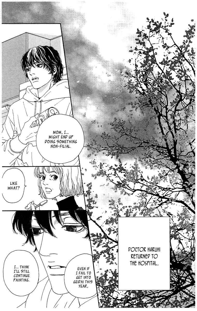 Tenshi no Tamago Chapter 0 page 124 - Chapter 0