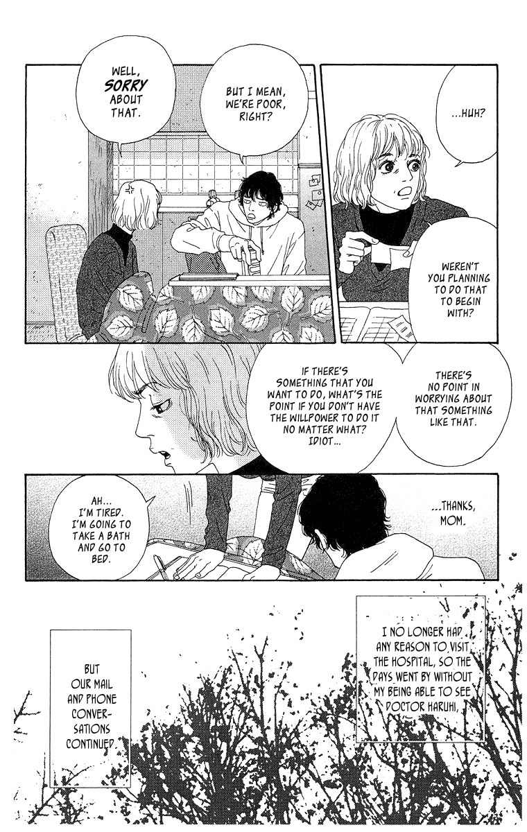 Tenshi no Tamago Chapter 0 page 125 - Chapter 0
