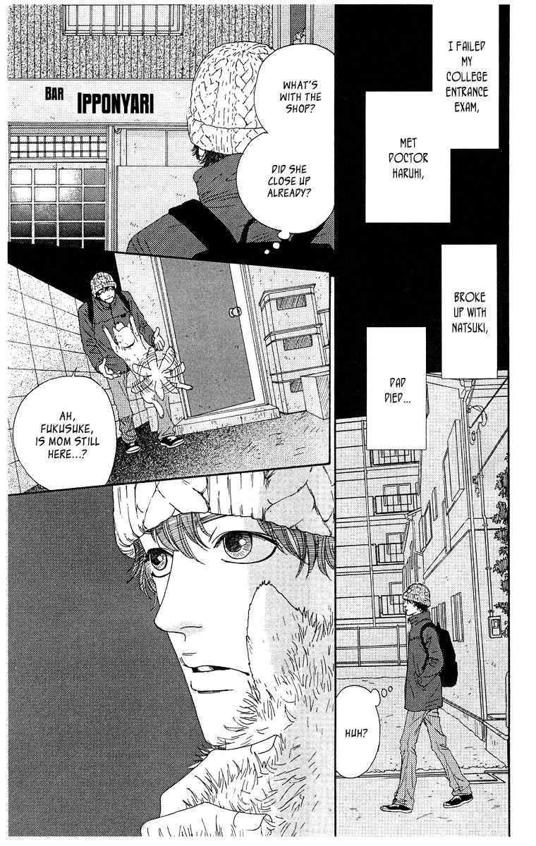 Tenshi no Tamago Chapter 0 page 138 - Chapter 0