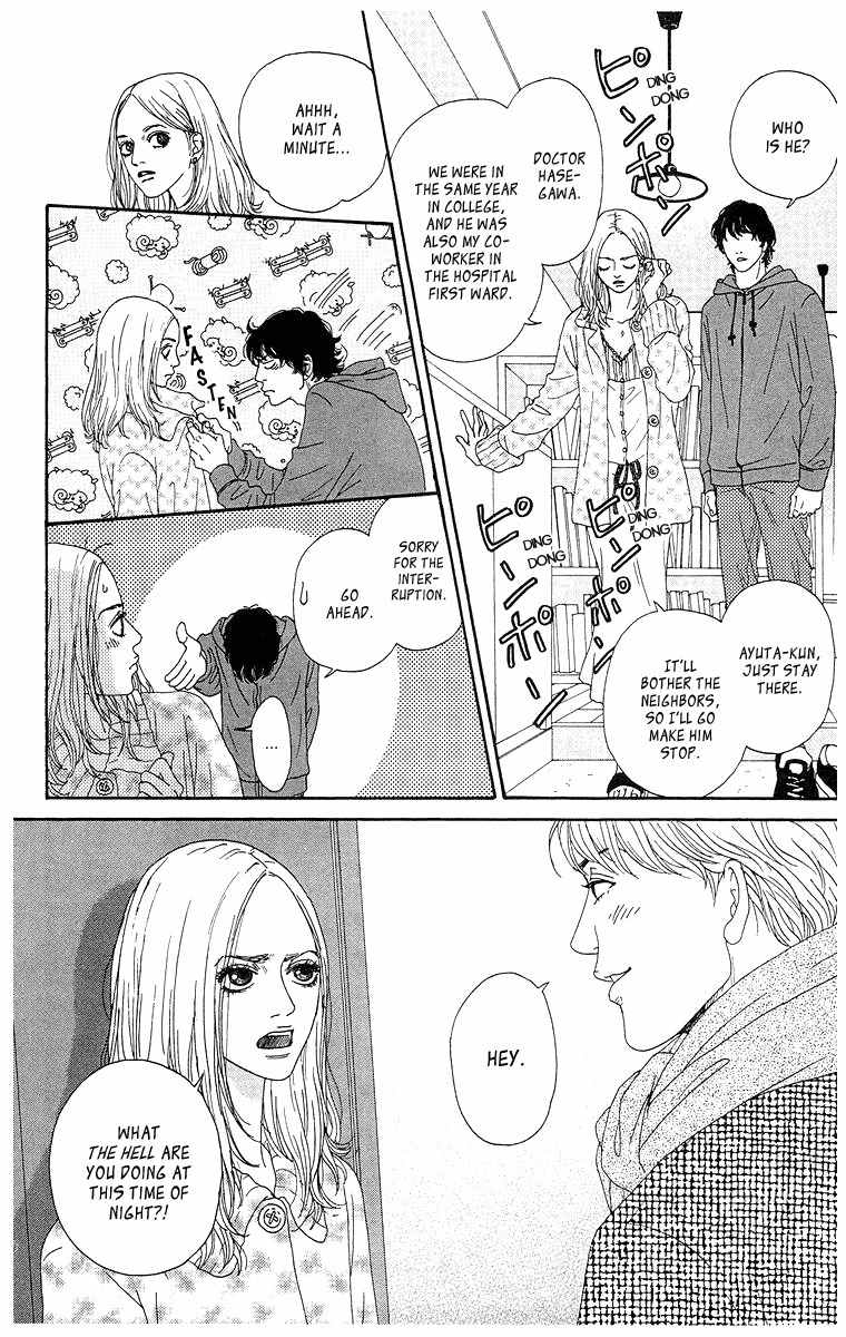 Tenshi no Tamago Chapter 0 page 143 - Chapter 0