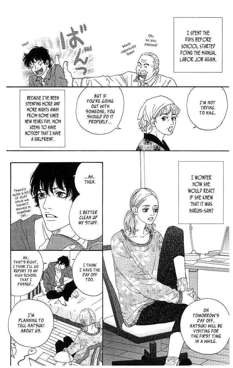 Tenshi no Tamago Chapter 0 page 167 - Chapter 0