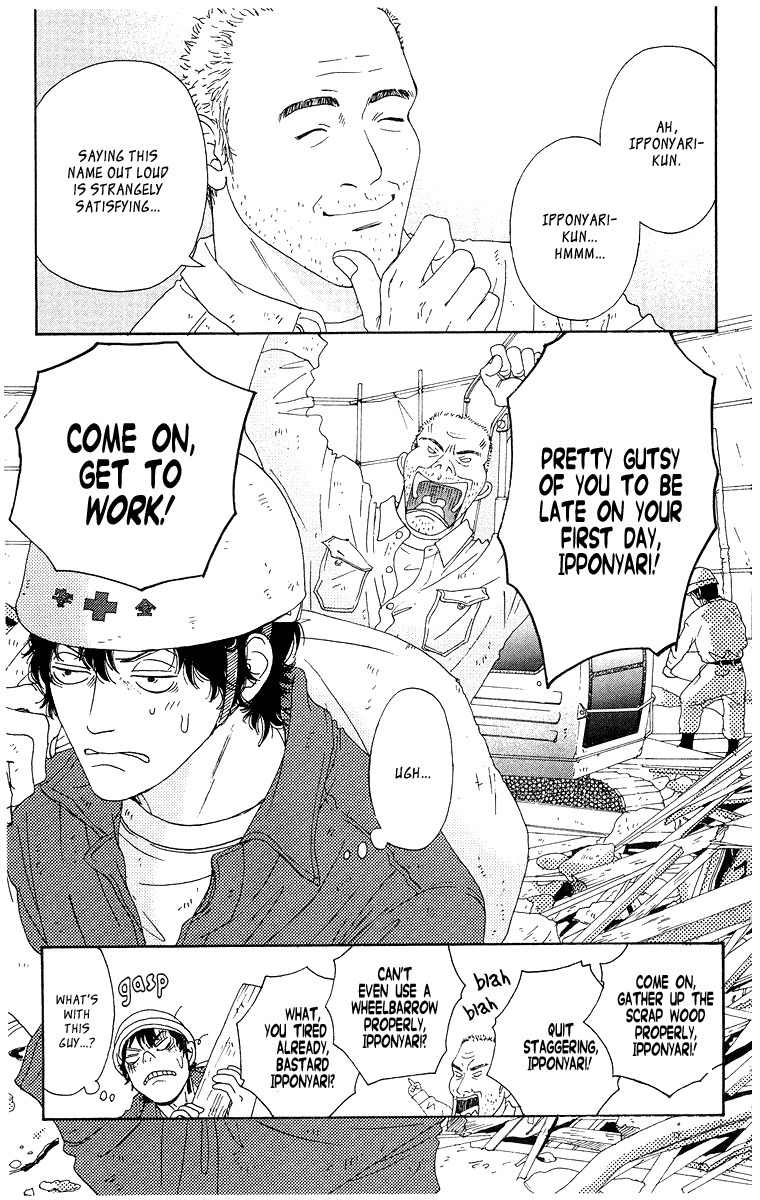 Tenshi no Tamago Chapter 0 page 18 - Chapter 0