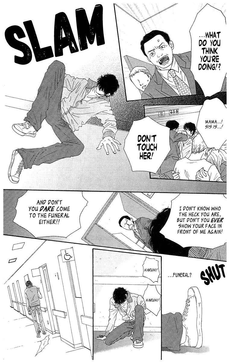 Tenshi no Tamago Chapter 0 page 183 - Chapter 0