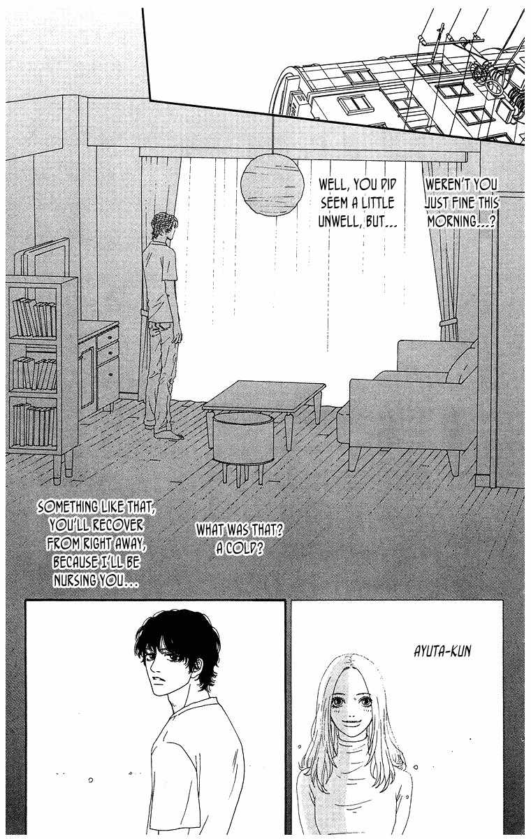 Tenshi no Tamago Chapter 0 page 184 - Chapter 0