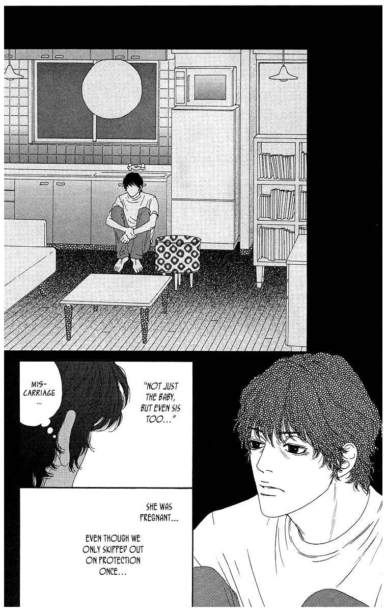 Tenshi no Tamago Chapter 0 page 186 - Chapter 0