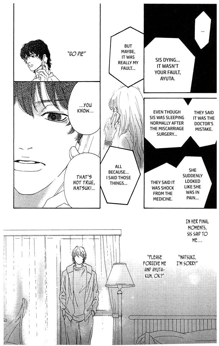 Tenshi no Tamago Chapter 0 page 189 - Chapter 0