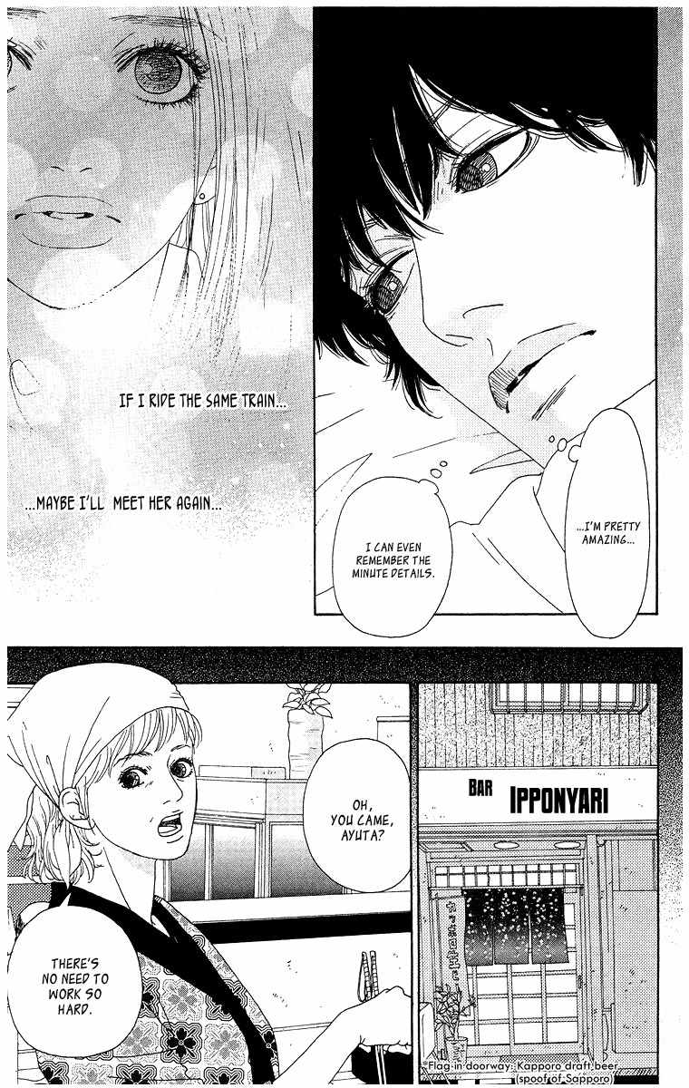 Tenshi no Tamago Chapter 0 page 20 - Chapter 0