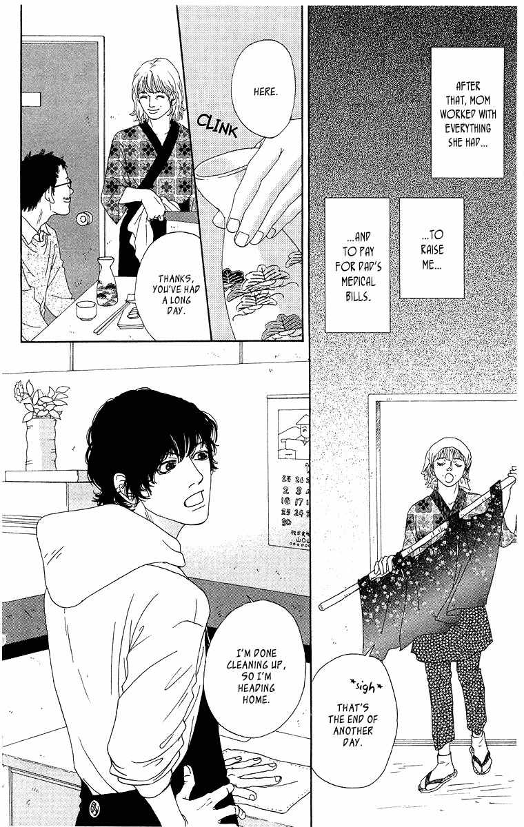 Tenshi no Tamago Chapter 0 page 23 - Chapter 0