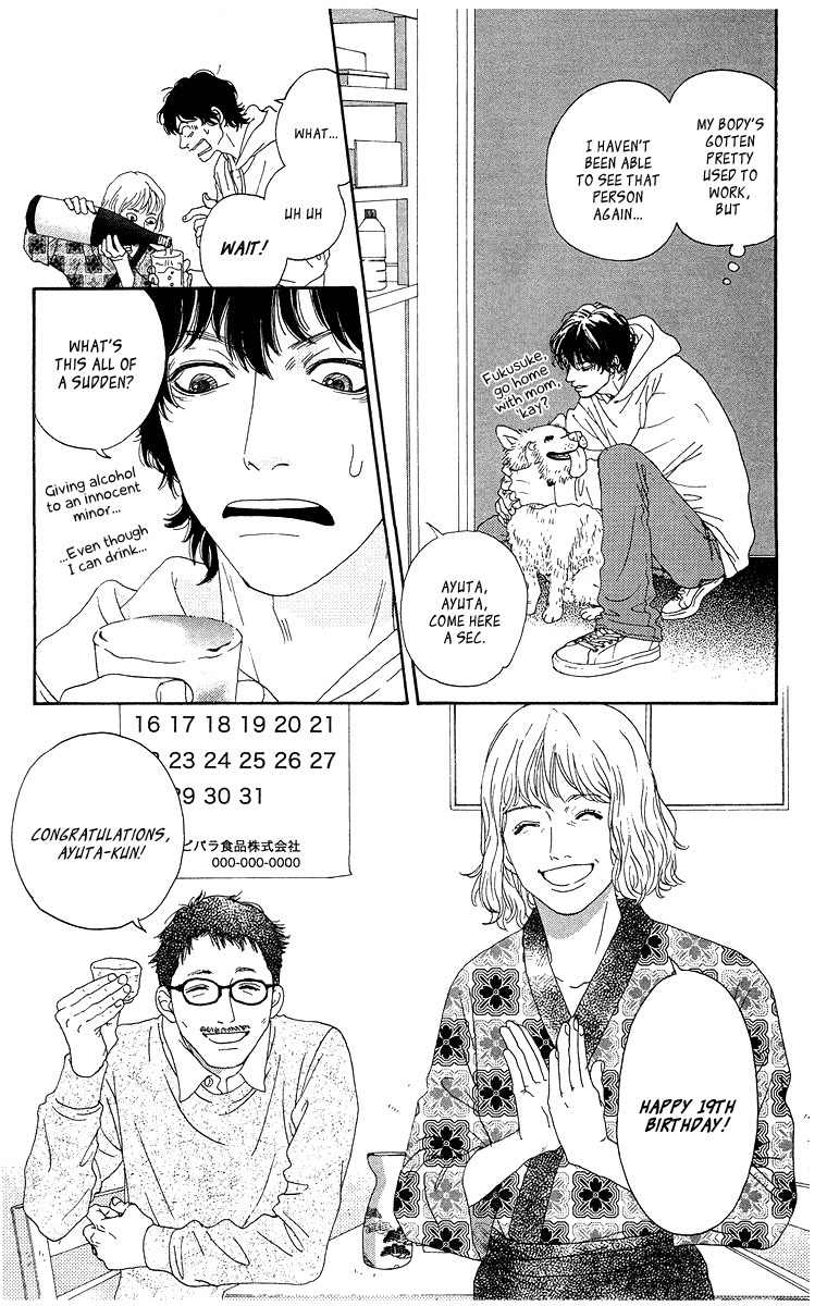 Tenshi no Tamago Chapter 0 page 24 - Chapter 0