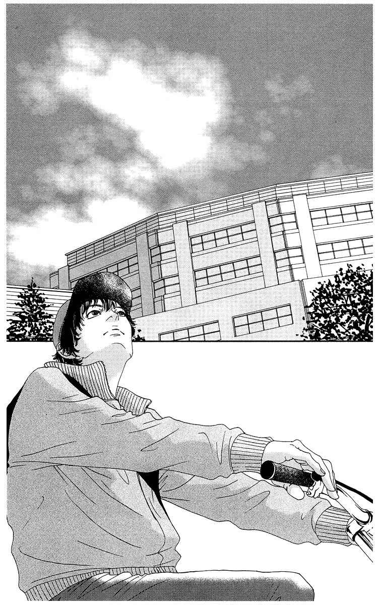 Tenshi no Tamago Chapter 0 page 28 - Chapter 0