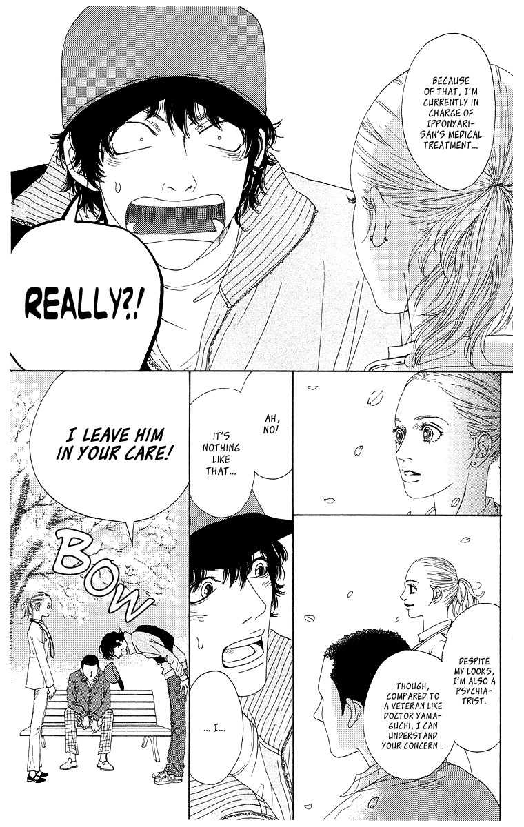 Tenshi no Tamago Chapter 0 page 34 - Chapter 0