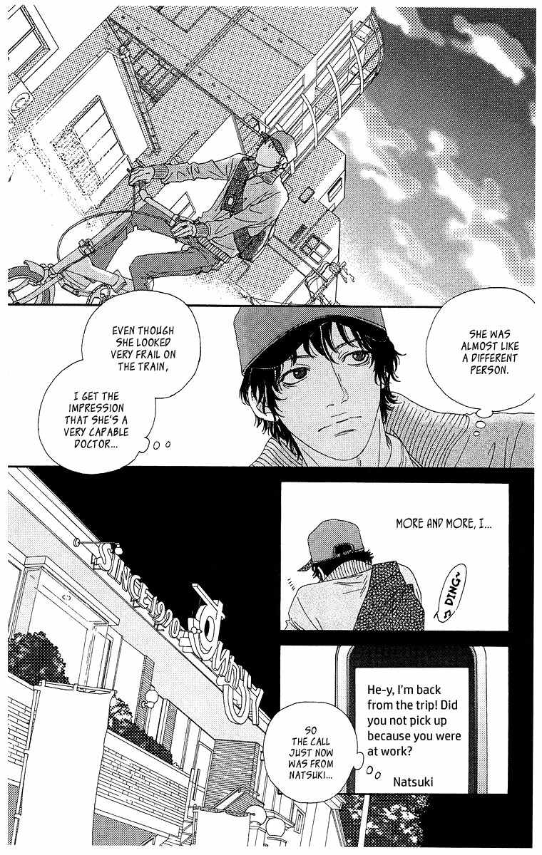 Tenshi no Tamago Chapter 0 page 43 - Chapter 0