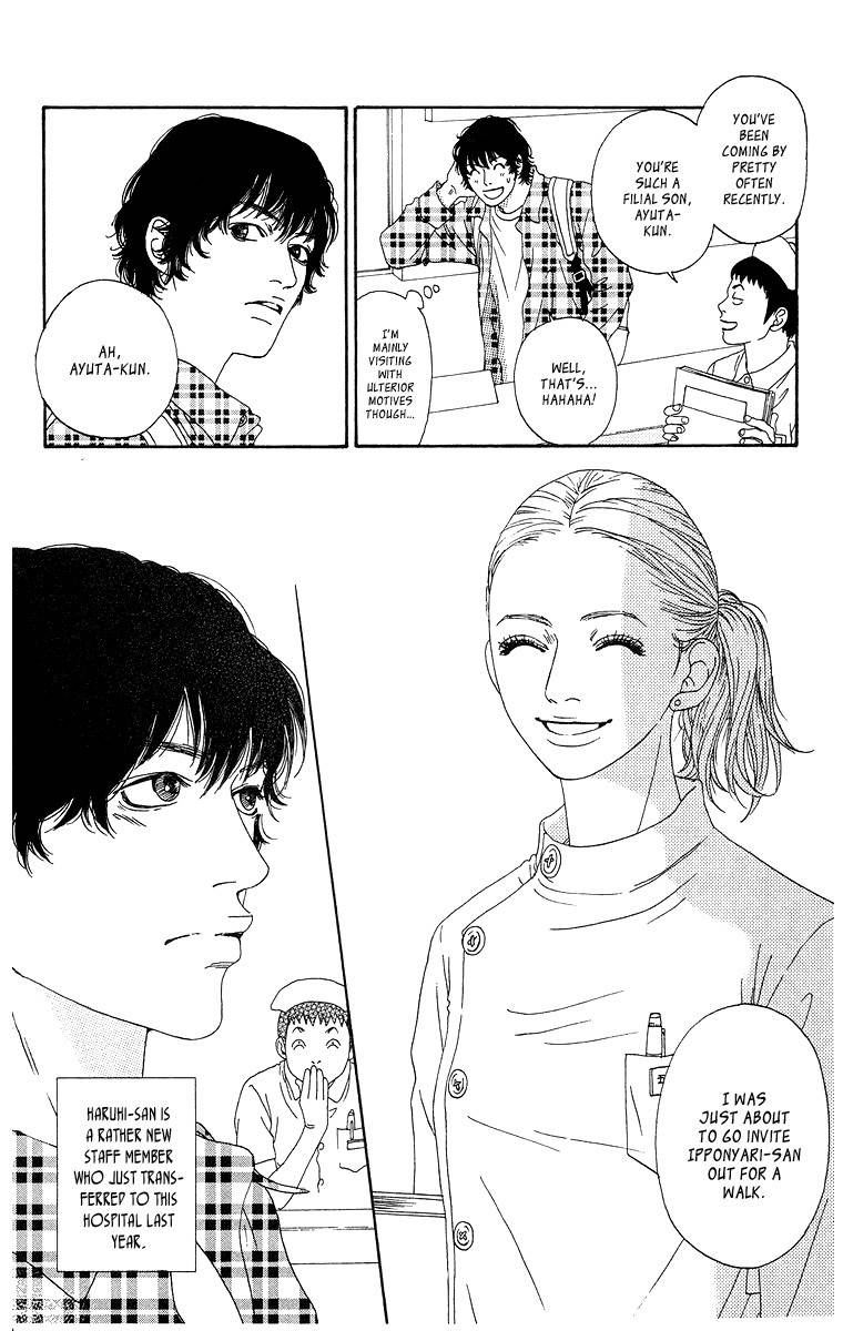 Tenshi no Tamago Chapter 0 page 51 - Chapter 0