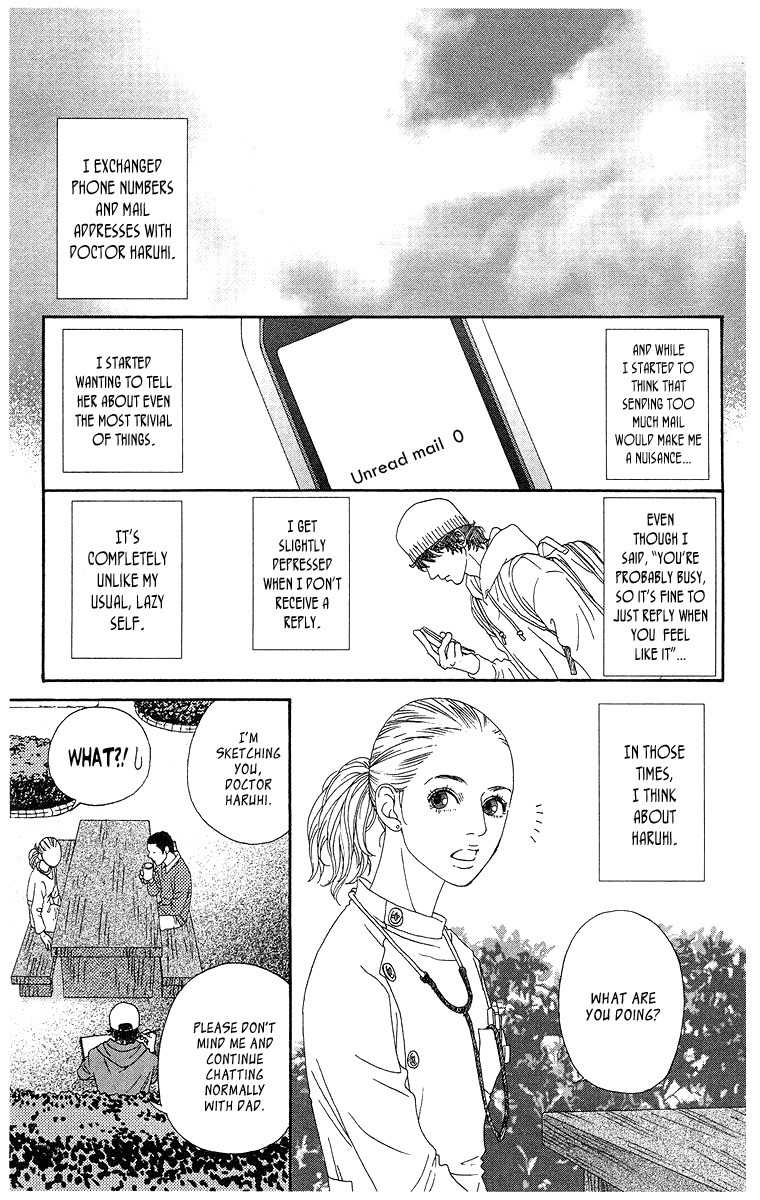 Tenshi no Tamago Chapter 0 page 60 - Chapter 0