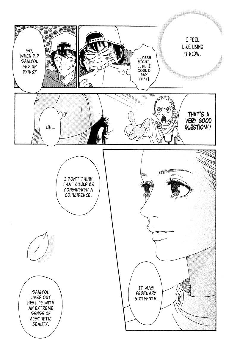 Tenshi no Tamago Chapter 0 page 64 - Chapter 0