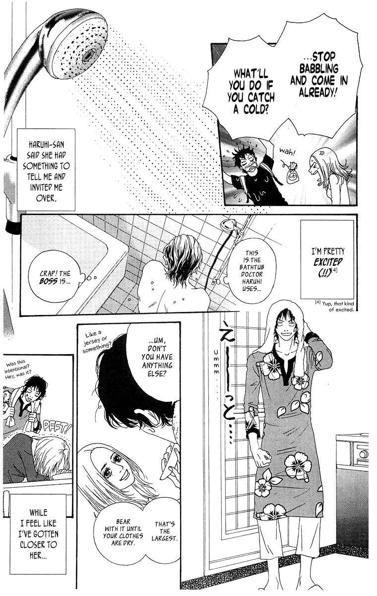 Tenshi no Tamago Chapter 0 page 70 - Chapter 0