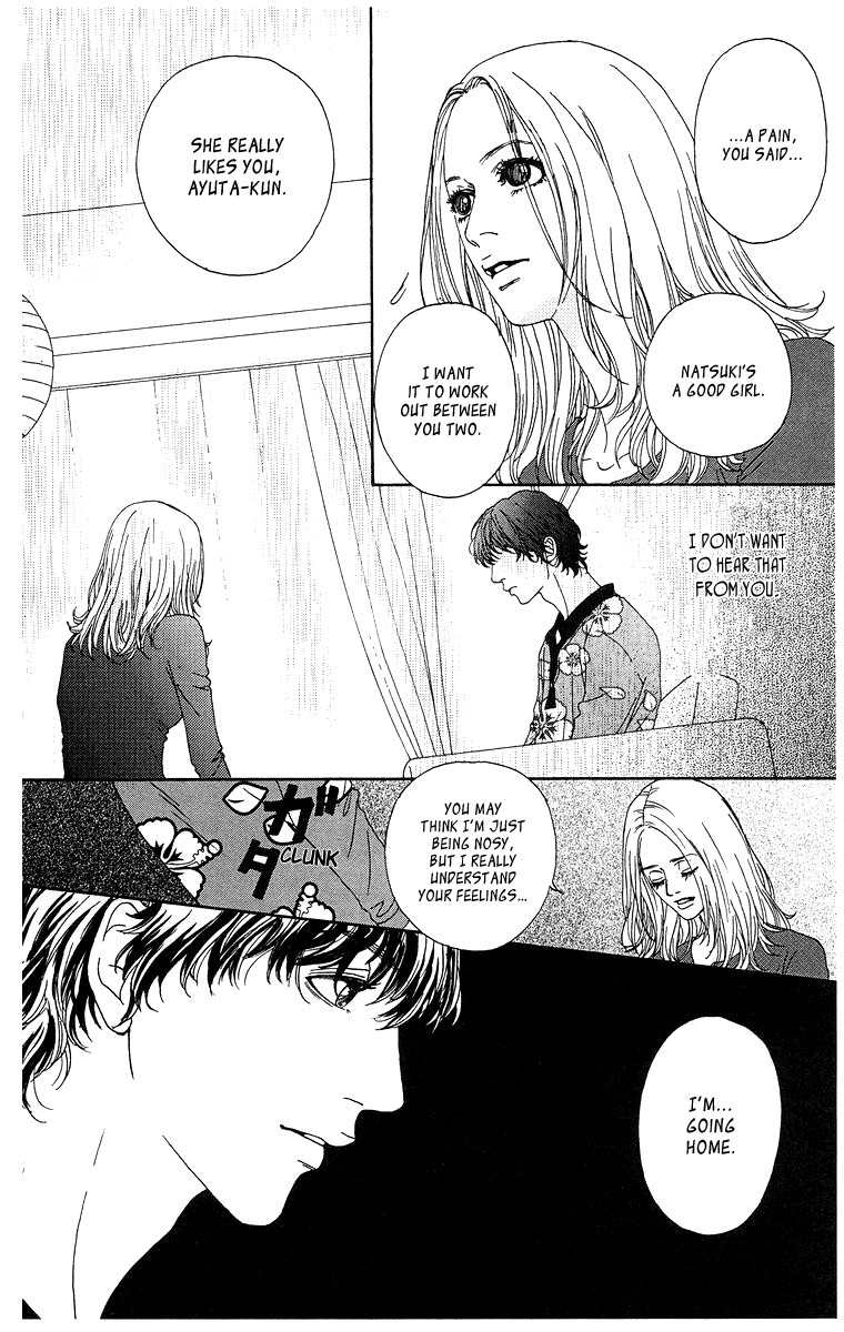 Tenshi no Tamago Chapter 0 page 73 - Chapter 0
