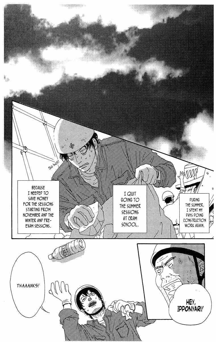 Tenshi no Tamago Chapter 0 page 81 - Chapter 0