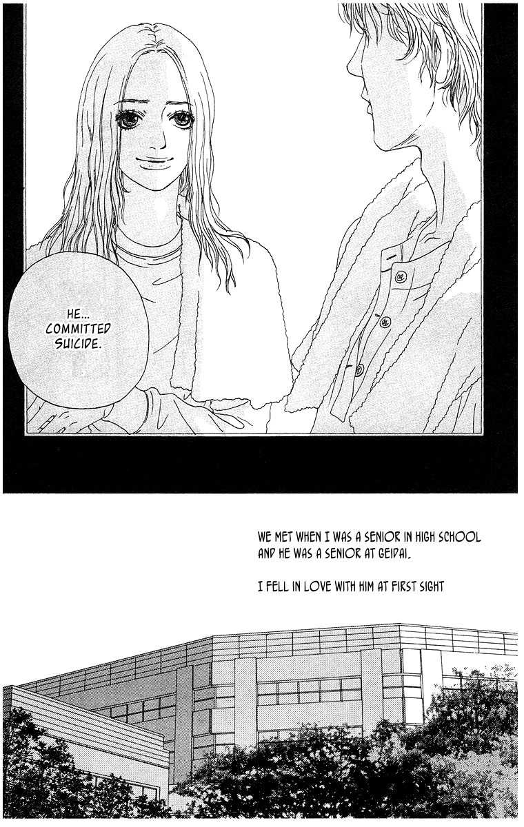 Tenshi no Tamago Chapter 0 page 88 - Chapter 0