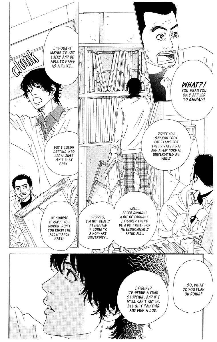 Tenshi no Tamago Chapter 0 page 9 - Chapter 0