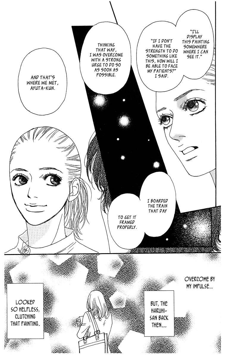 Tenshi no Tamago Chapter 0 page 92 - Chapter 0