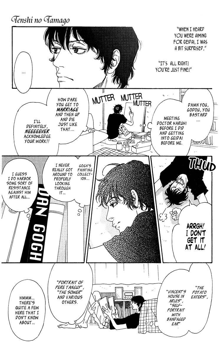 Tenshi no Tamago Chapter 0 page 94 - Chapter 0