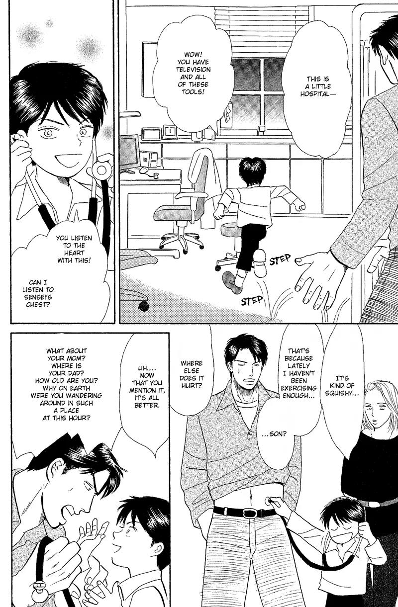 Tenshi no Uta (NISHIDA Higashi) Chapter 1.1 page 12 - Vol.1 Chapter 1