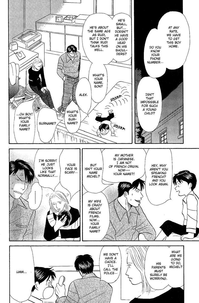 Tenshi no Uta (NISHIDA Higashi) Chapter 1.1 page 14 - Vol.1 Chapter 1