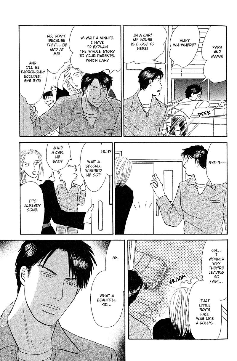 Tenshi no Uta (NISHIDA Higashi) Chapter 1.1 page 15 - Vol.1 Chapter 1