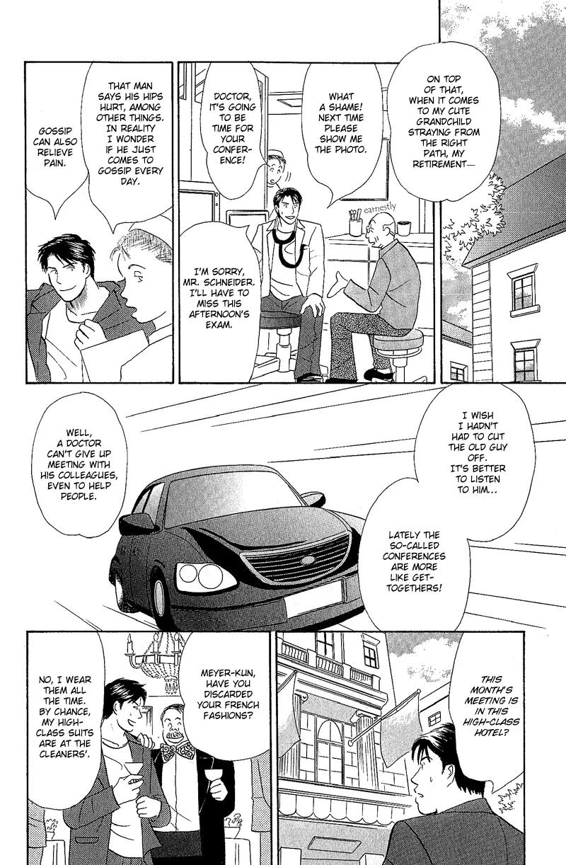 Tenshi no Uta (NISHIDA Higashi) Chapter 1.1 page 16 - Vol.1 Chapter 1