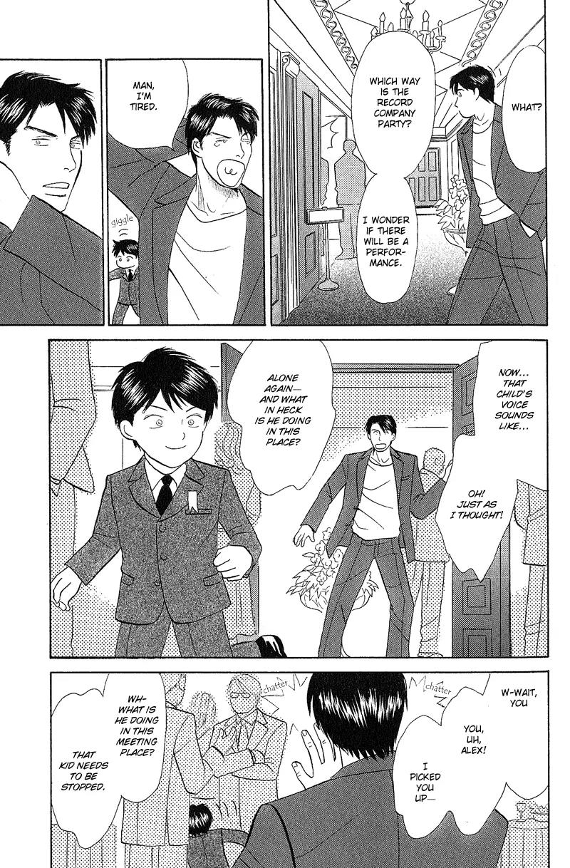 Tenshi no Uta (NISHIDA Higashi) Chapter 1.1 page 17 - Vol.1 Chapter 1