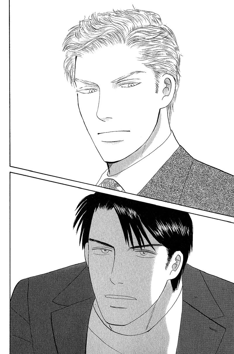 Tenshi no Uta (NISHIDA Higashi) Chapter 1.1 page 20 - Vol.1 Chapter 1