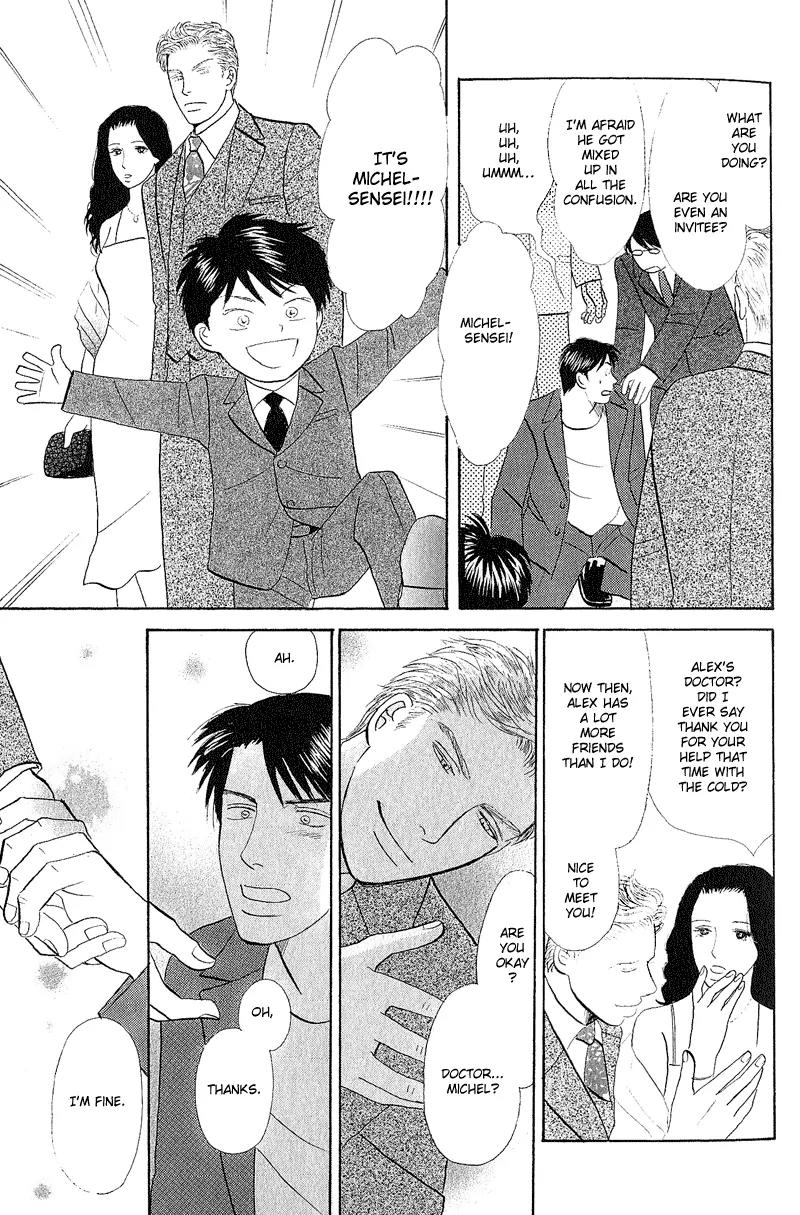 Tenshi no Uta (NISHIDA Higashi) Chapter 1.1 page 21 - Vol.1 Chapter 1