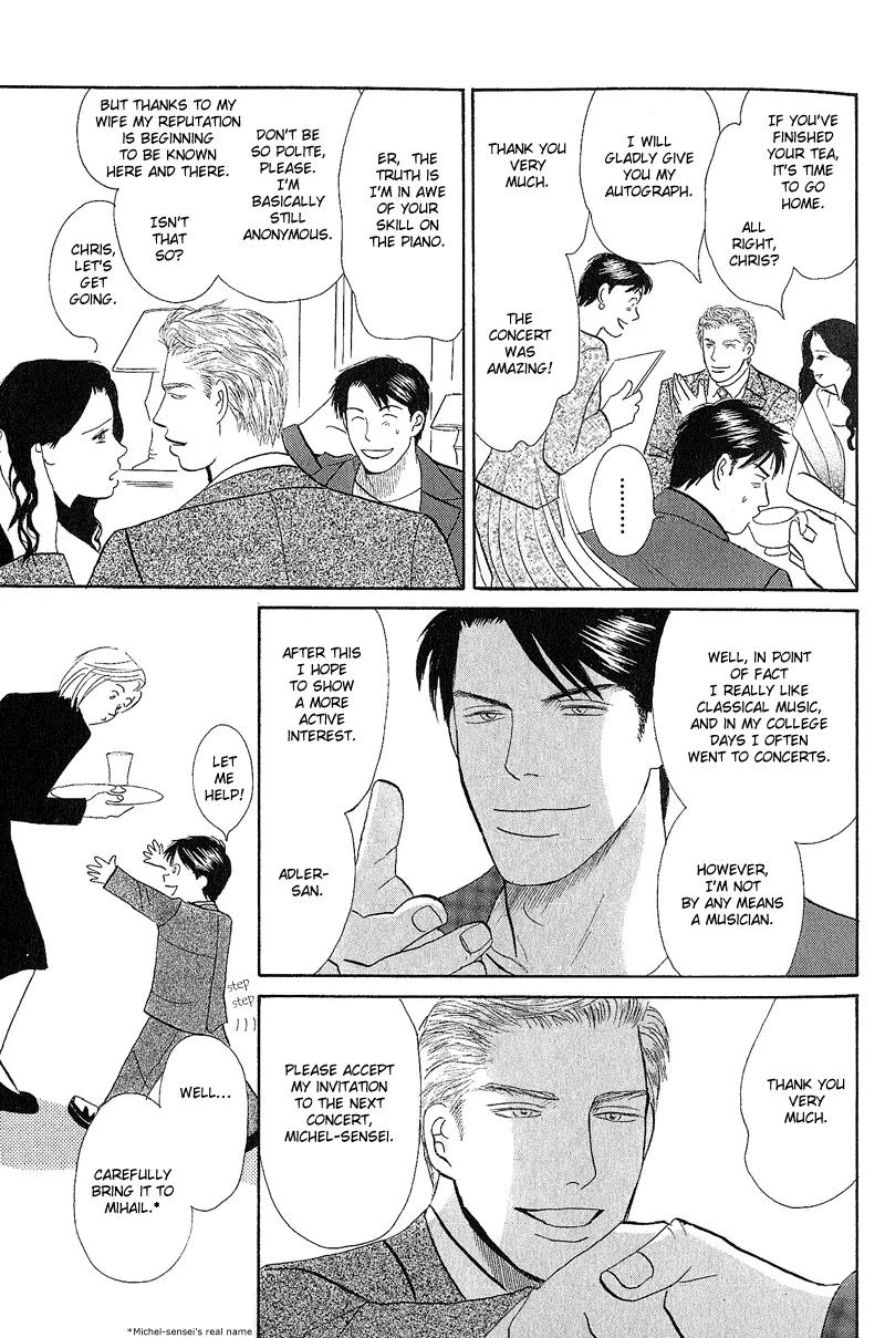 Tenshi no Uta (NISHIDA Higashi) Chapter 1.1 page 23 - Vol.1 Chapter 1