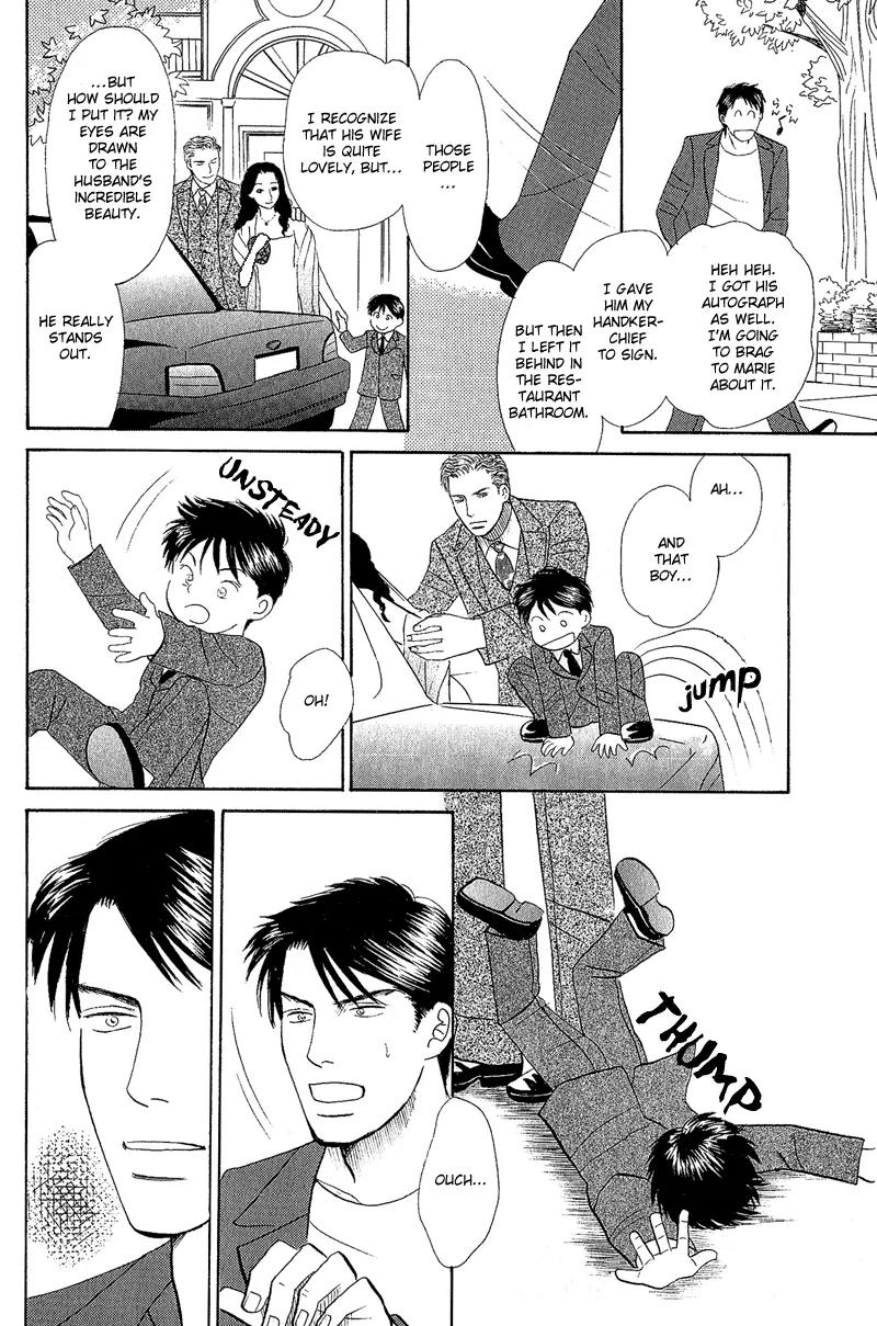 Tenshi no Uta (NISHIDA Higashi) Chapter 1.1 page 24 - Vol.1 Chapter 1