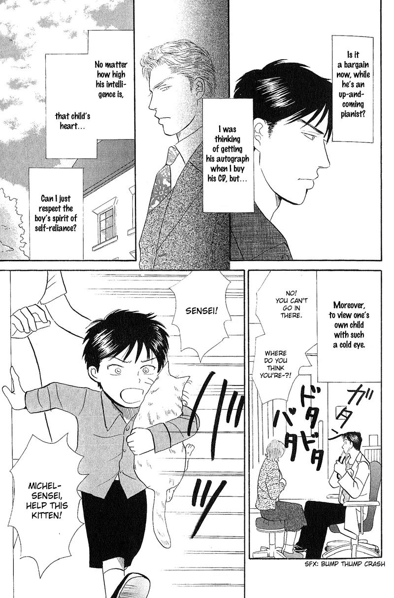 Tenshi no Uta (NISHIDA Higashi) Chapter 1.1 page 27 - Vol.1 Chapter 1