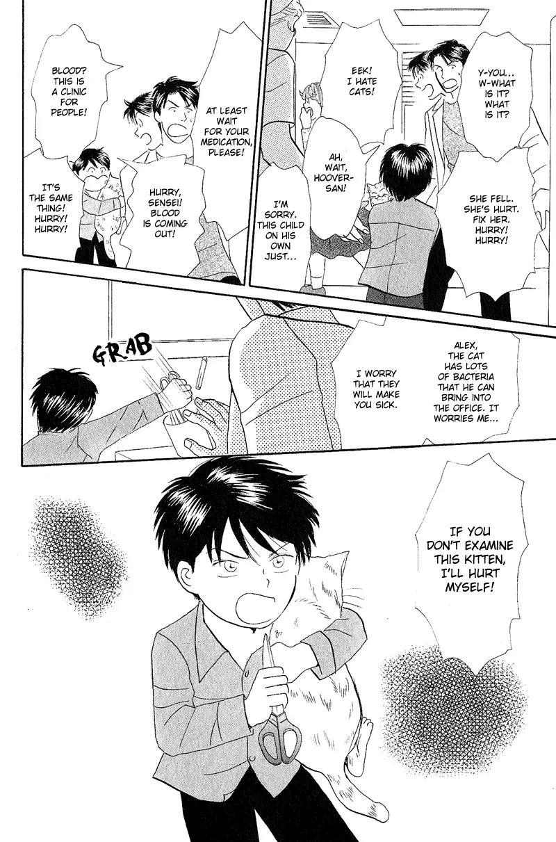 Tenshi no Uta (NISHIDA Higashi) Chapter 1.1 page 28 - Vol.1 Chapter 1