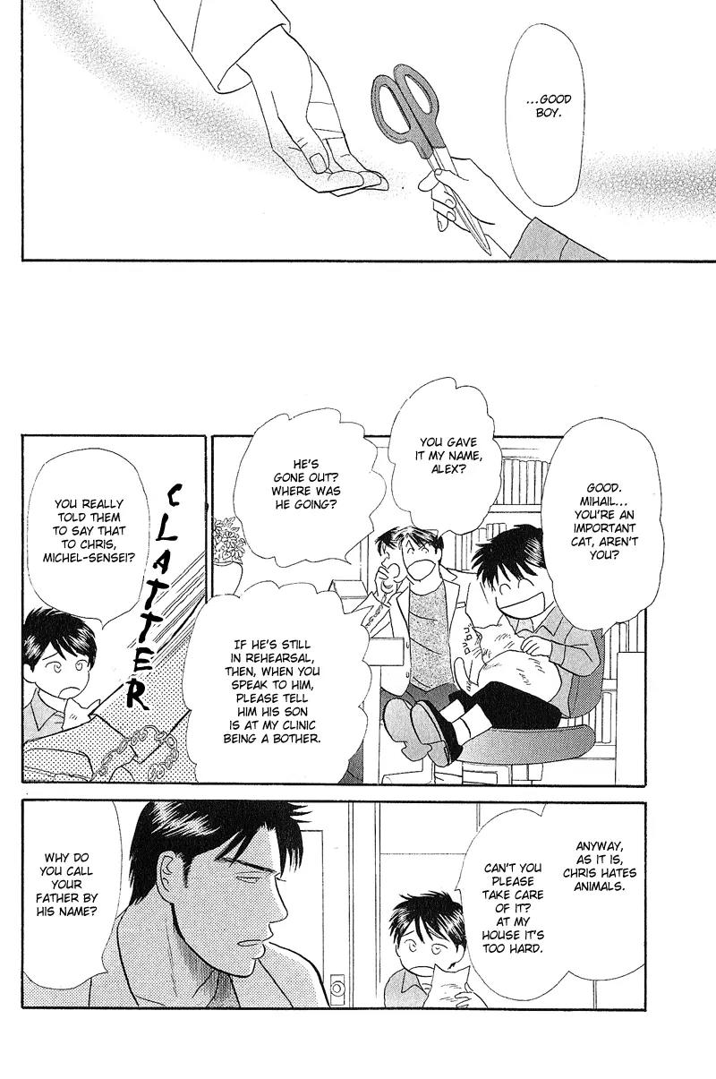 Tenshi no Uta (NISHIDA Higashi) Chapter 1.1 page 30 - Vol.1 Chapter 1