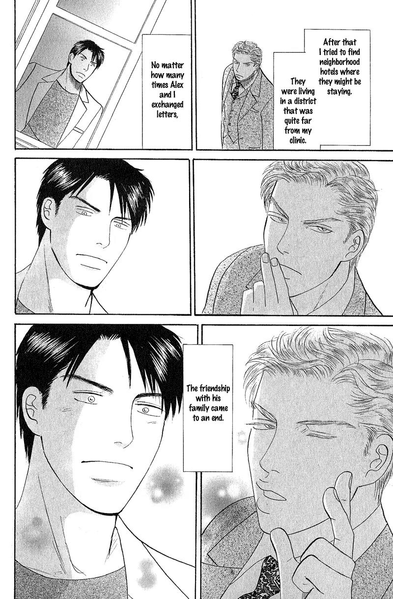 Tenshi no Uta (NISHIDA Higashi) Chapter 1.1 page 38 - Vol.1 Chapter 1