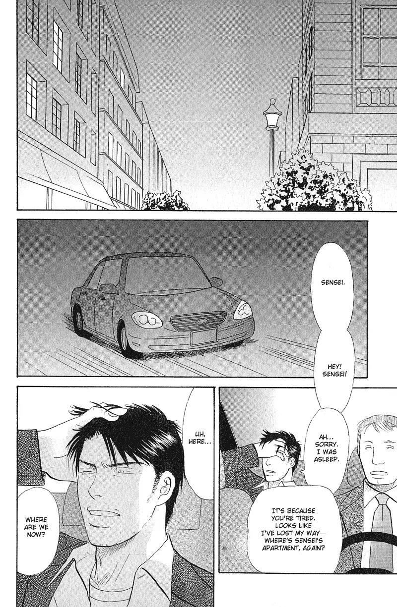 Tenshi no Uta (NISHIDA Higashi) Chapter 1.1 page 40 - Vol.1 Chapter 1