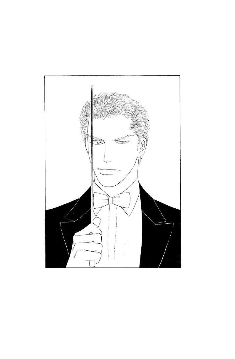 Tenshi no Uta (NISHIDA Higashi) Chapter 1.1 page 43 - Vol.1 Chapter 1