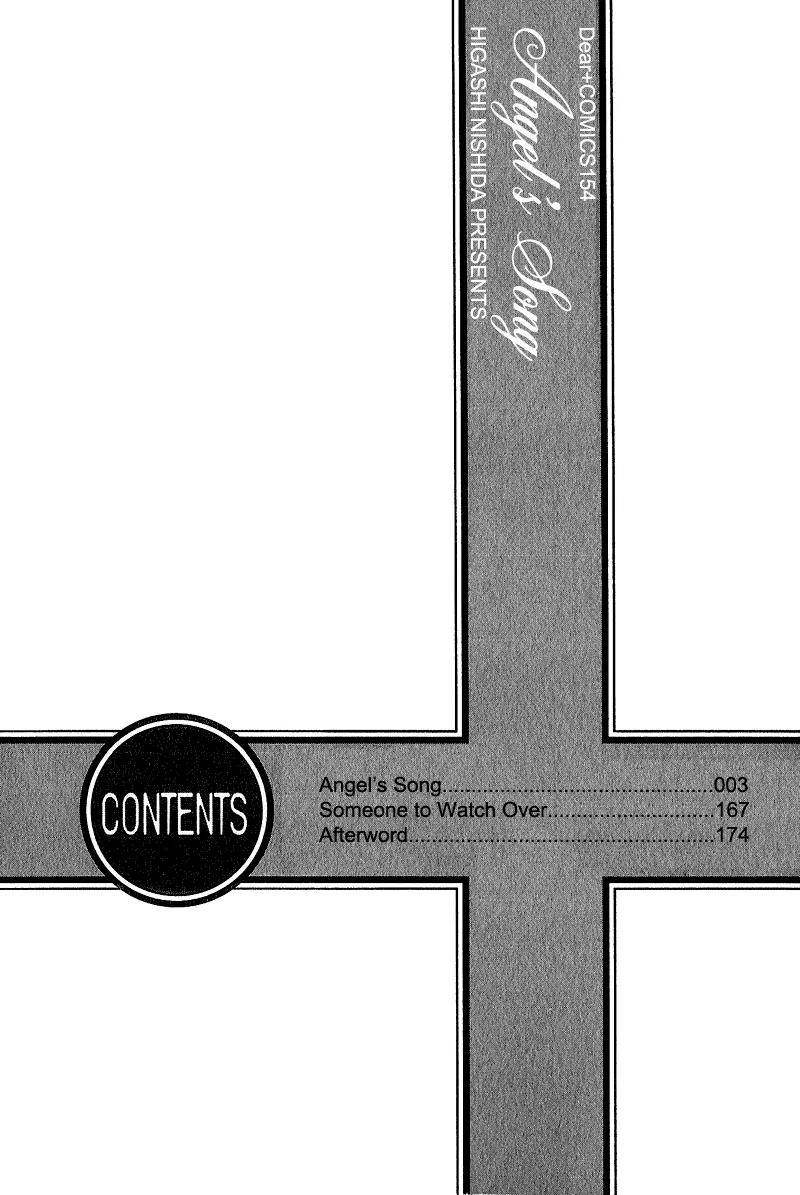 Tenshi no Uta (NISHIDA Higashi) Chapter 1.1 page 6 - Vol.1 Chapter 1
